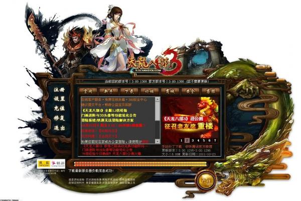 辐射4分子世界成就怎么达成_辐射4分子世界任务流程(图1)